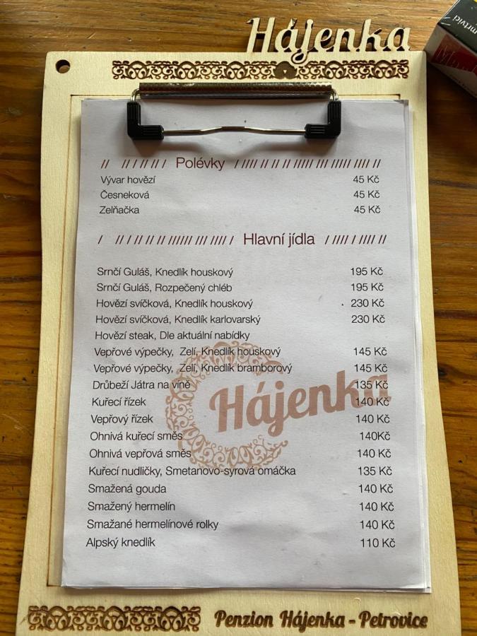 Penzion Hajenka Petrovice  エクステリア 写真